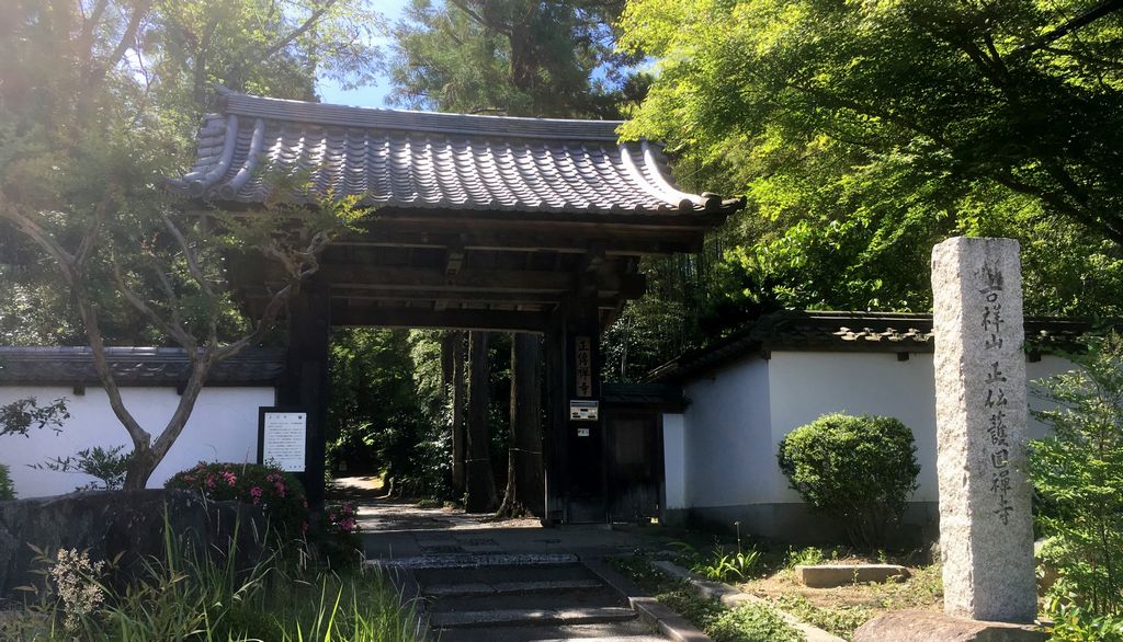 Shoden-ji