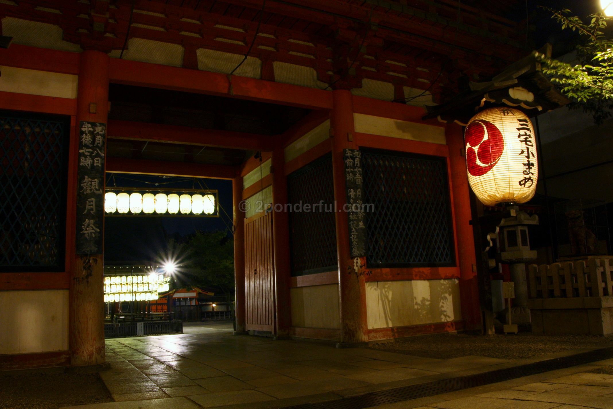 Yasaka Shrine at 20:30