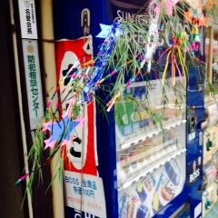 tanabata vending