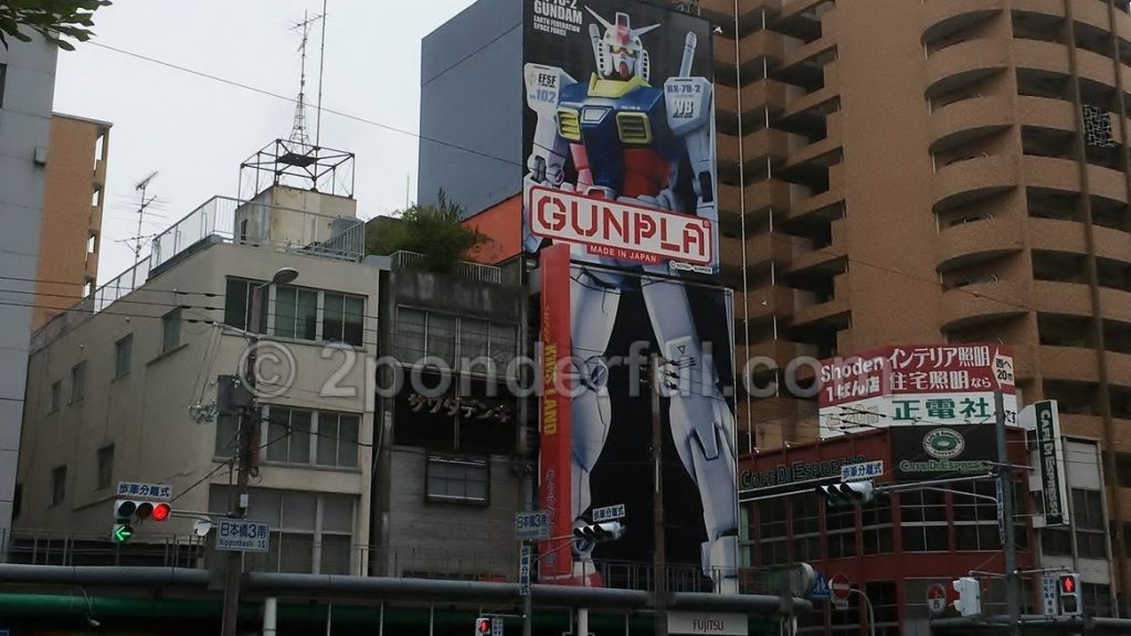 gundam