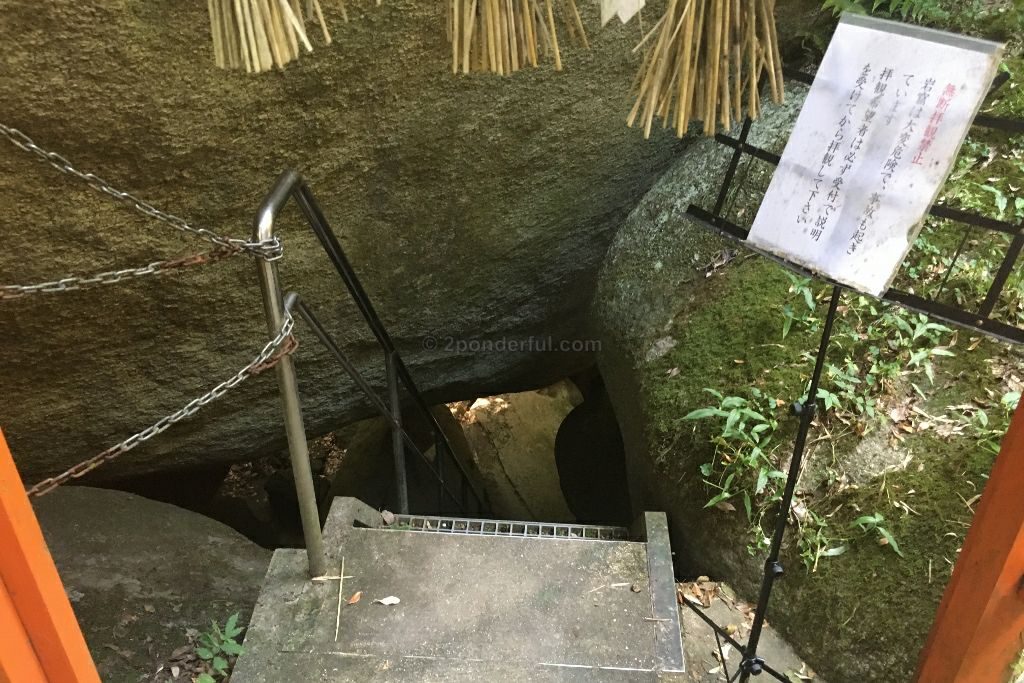 iwafune cave