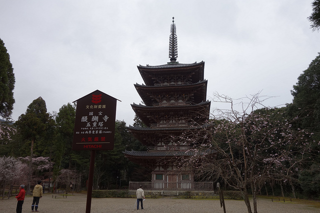 daigoji-pagoda