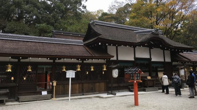 kawai shrine
