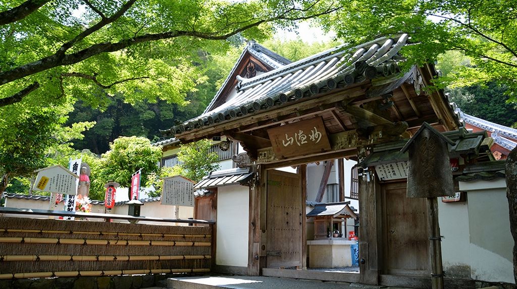 Kegon-ji Temple : Suzumushi-dera / Kyoto | Nipponderful.com