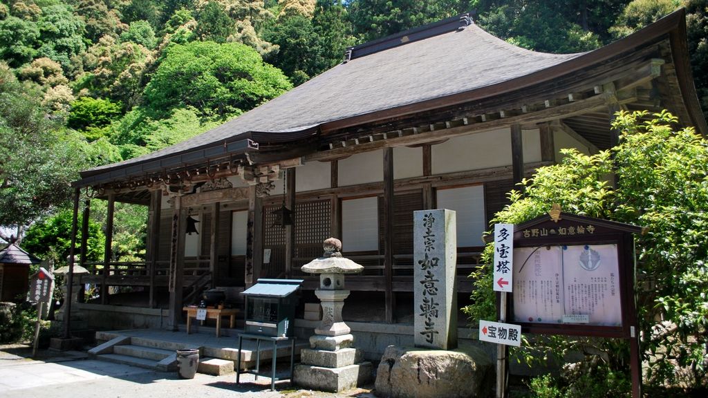 Nyoirin-ji Temple (如意輪寺) / Nara, Yoshino | Nipponderful.com