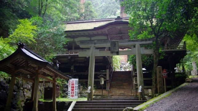 yuki jinja