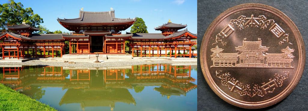 byodo-in 10 yen coin