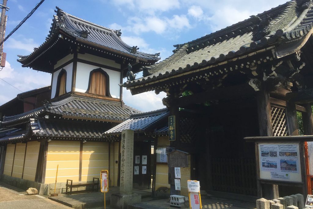 shonen-ji temple