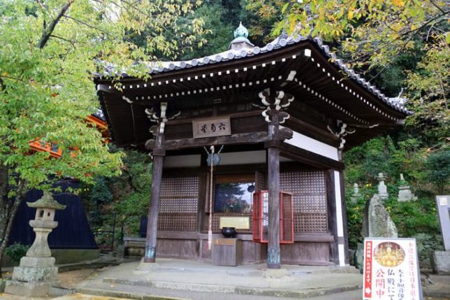 Kimii-dera Temple Rokkaku-do