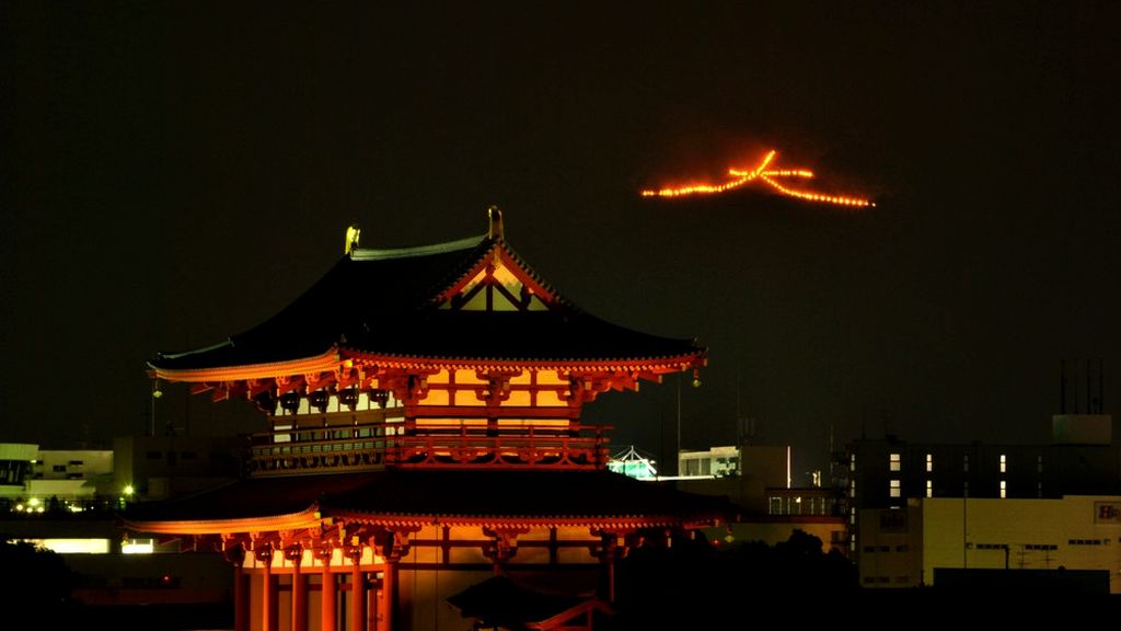 nara daimonji