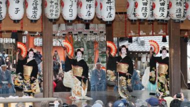 yasaka setsubun
