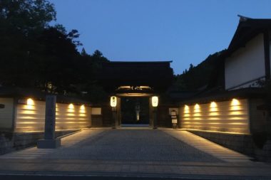 eiko-in