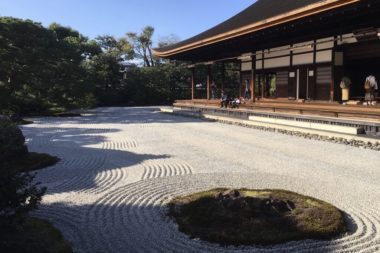 kennin-ji dry garden