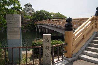 gokuraku bridge