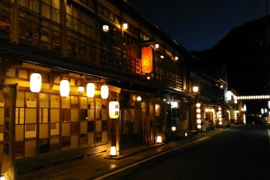 dorogawa onsen