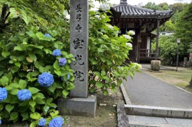 chokyu-ji